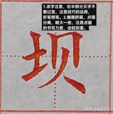 土字旁的字繁體|土字旁9画，10画，11画，12画，13画，16画，25画的繁体字有哪。